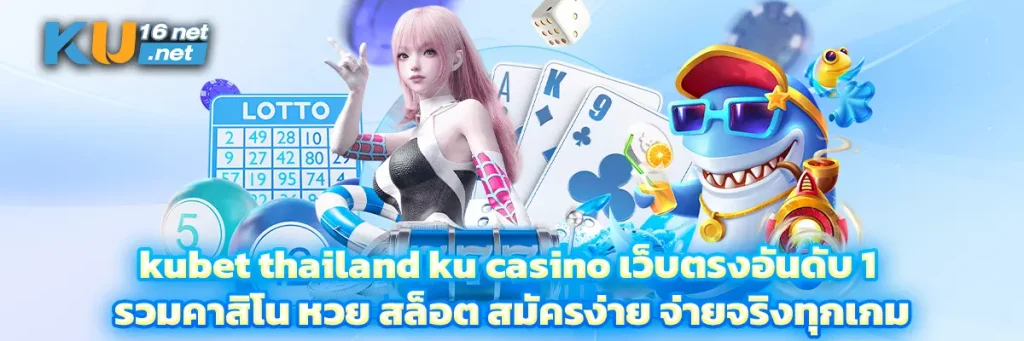 kubet thailand ku casino